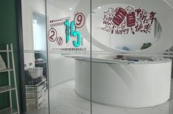 [7分钟科普下]丽水的公司有哪些_哔哩哔哩